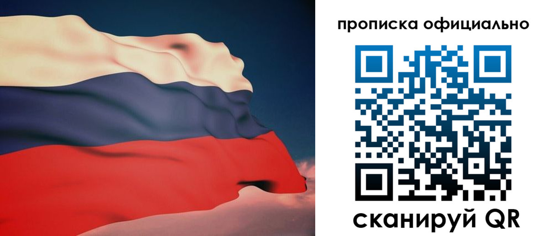 временная регистрация собственник в Кунгуре