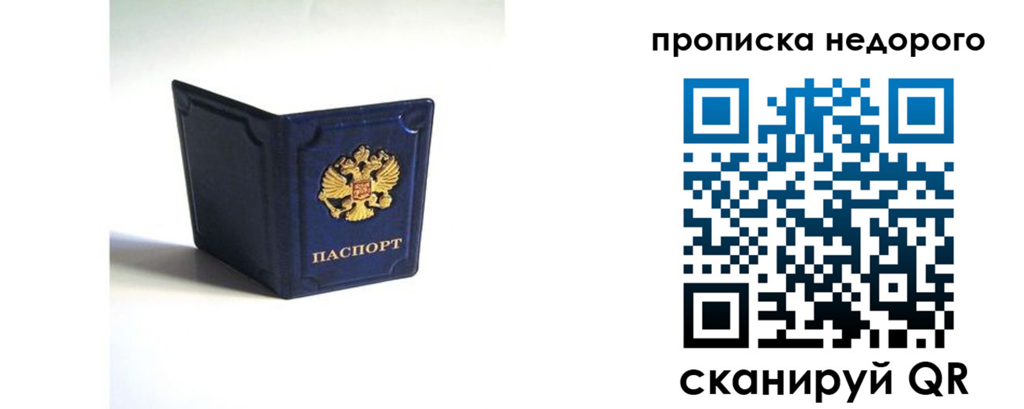 временная регистрация госуслуги в Кунгуре
