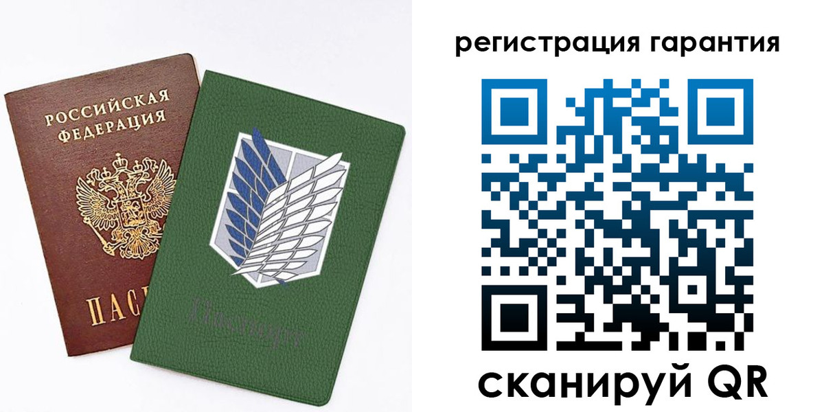 прописка 2025 в Кунгуре