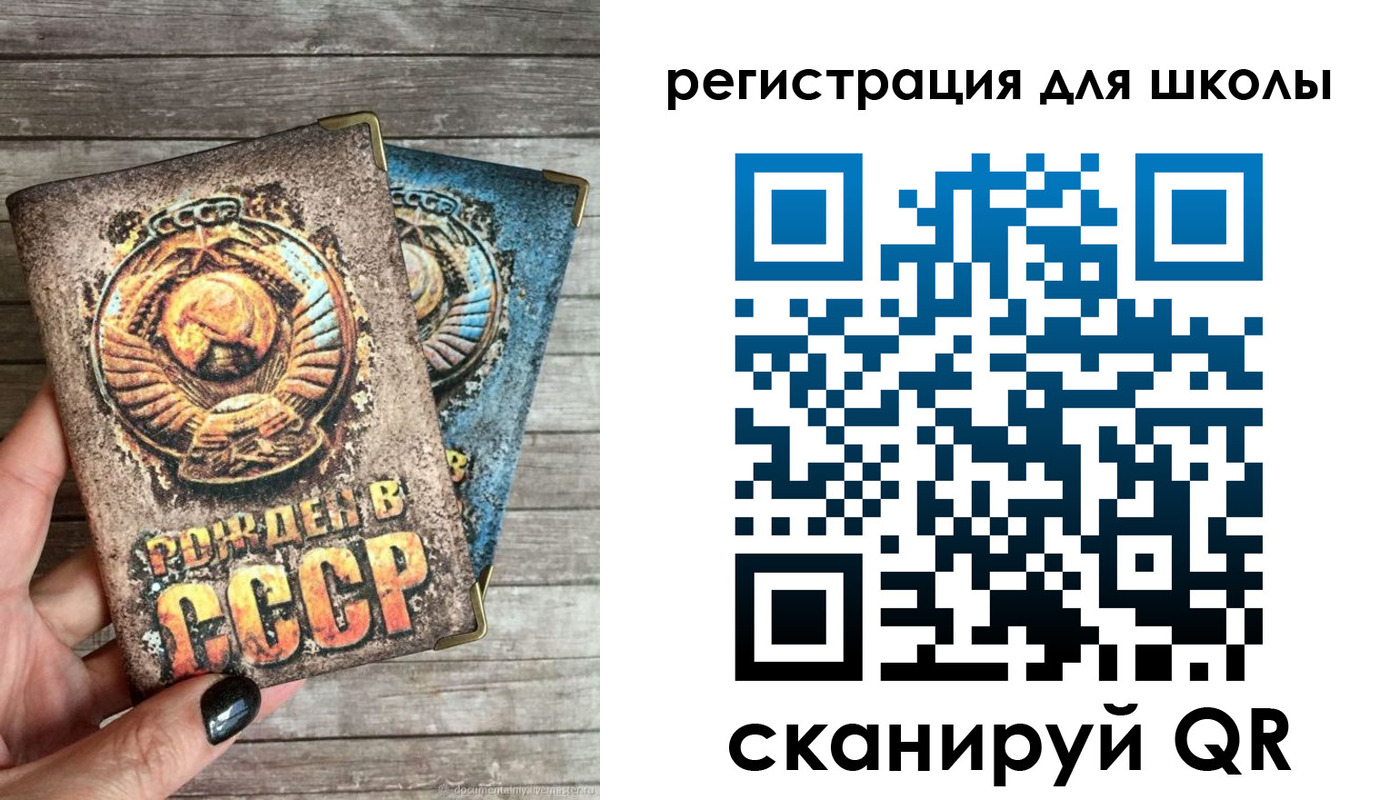прописка ребенка в Кунгуре