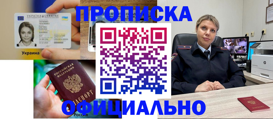 пропишу в квартире в Кунгуре