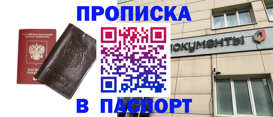 форма 3 в Кунгуре