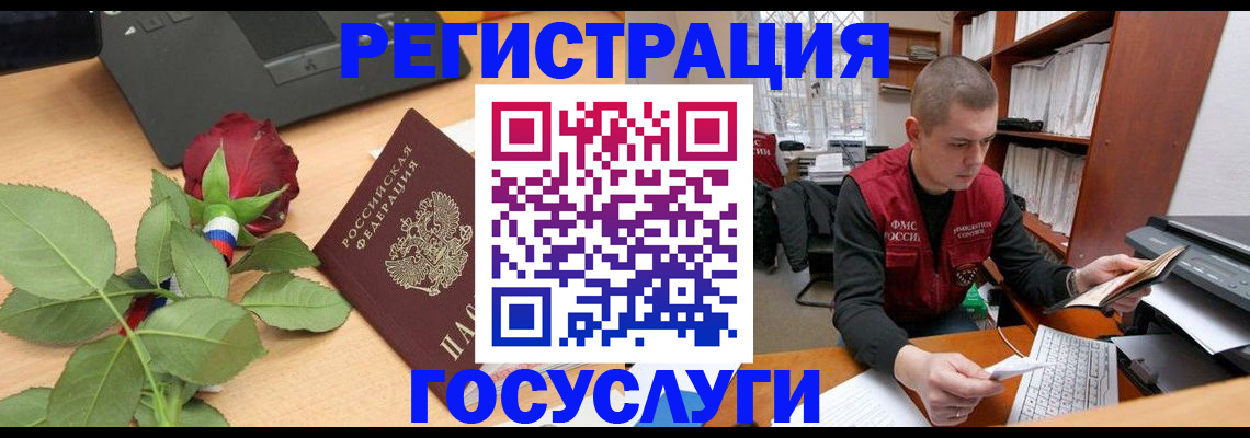 временная регистрация адрес в Кунгуре